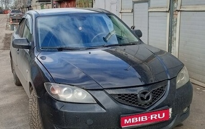 Mazda 3, 2008 год, 300 000 рублей, 1 фотография