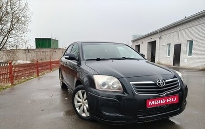 Toyota Avensis III рестайлинг, 2008 год, 600 000 рублей, 1 фотография