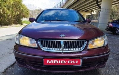 Nissan Bluebird Sylphy II, 2001 год, 230 000 рублей, 1 фотография