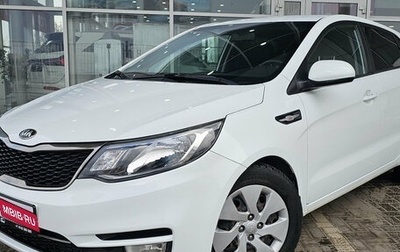 KIA Rio III рестайлинг, 2016 год, 1 099 000 рублей, 1 фотография