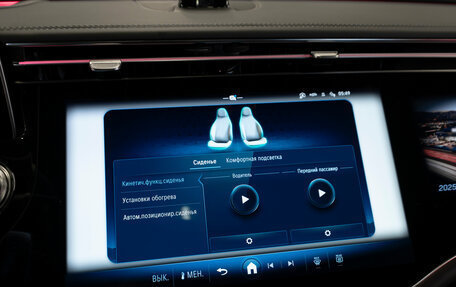 Mercedes-Benz E-Класс, 2025 год, 8 650 000 рублей, 18 фотография