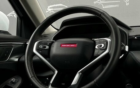 Haval Jolion, 2023 год, 1 598 700 рублей, 7 фотография