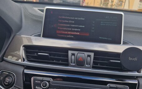 BMW X1, 2019 год, 3 037 000 рублей, 2 фотография