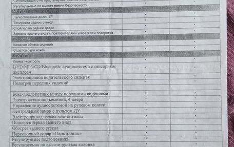 Great Wall Hover H5, 2012 год, 850 000 рублей, 15 фотография