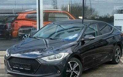 Hyundai Elantra VI рестайлинг, 2016 год, 1 248 000 рублей, 1 фотография