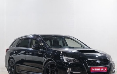 Subaru Levorg I, 2014 год, 1 499 000 рублей, 1 фотография