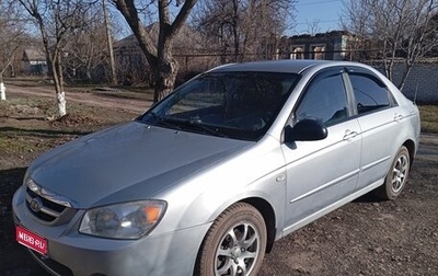 KIA Cerato I, 2005 год, 500 000 рублей, 1 фотография
