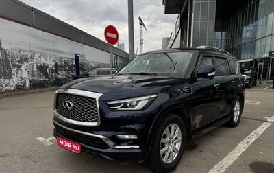 Infiniti QX80 I рестайлинг, 2019 год, 5 000 000 рублей, 1 фотография