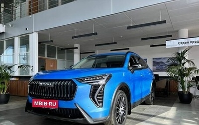 Haval Jolion, 2024 год, 2 645 000 рублей, 1 фотография