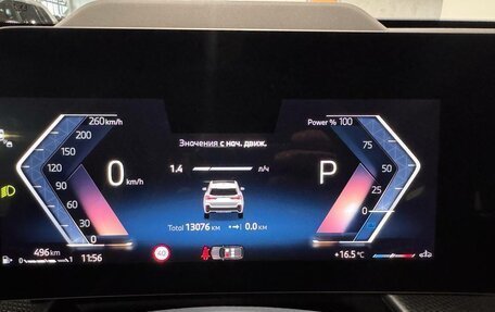 BMW X1, 2025 год, 4 990 000 рублей, 15 фотография