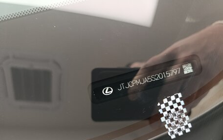 Lexus RX IV рестайлинг, 2025 год, 8 100 000 рублей, 23 фотография