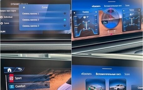 Mercedes-Benz GLE, 2023 год, 12 790 000 рублей, 21 фотография