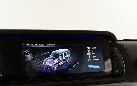 Mercedes-Benz G-Класс AMG, 2023 год, 26 877 076 рублей, 39 фотография