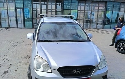 KIA Carens III (RP), 2009 год, 450 000 рублей, 1 фотография