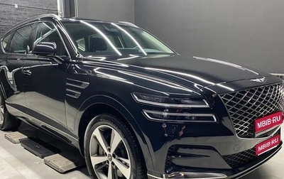 Genesis GV80 I, 2021 год, 6 280 000 рублей, 1 фотография