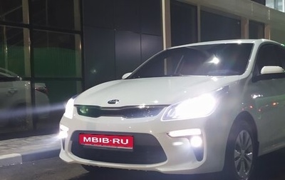 KIA Rio IV, 2019 год, 1 400 000 рублей, 1 фотография