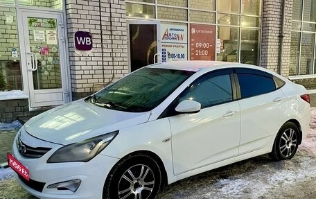 Hyundai Solaris II рестайлинг, 2015 год, 920 000 рублей, 1 фотография