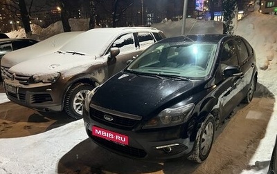 Ford Focus II рестайлинг, 2009 год, 650 000 рублей, 1 фотография