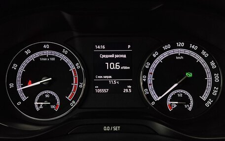 Skoda Kodiaq I, 2020 год, 3 149 000 рублей, 16 фотография