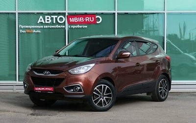 Hyundai ix35 I рестайлинг, 2014 год, 1 429 000 рублей, 1 фотография
