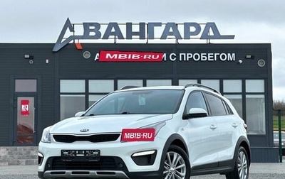 KIA Rio IV, 2018 год, 1 400 000 рублей, 1 фотография