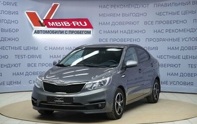 KIA Rio III рестайлинг, 2017 год, 900 000 рублей, 1 фотография