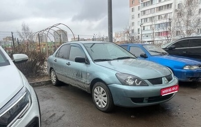 Mitsubishi Lancer IX, 2006 год, 320 000 рублей, 1 фотография