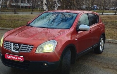 Nissan Qashqai, 2008 год, 705 000 рублей, 1 фотография
