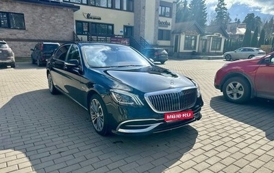 Mercedes-Benz S-Класс, 2019 год, 8 500 000 рублей, 1 фотография