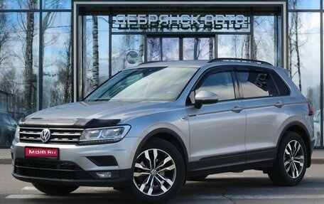 Volkswagen Tiguan II, 2019 год, 2 395 000 рублей, 1 фотография