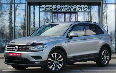 Volkswagen Tiguan II, 2019 год, 2 395 000 рублей, 1 фотография