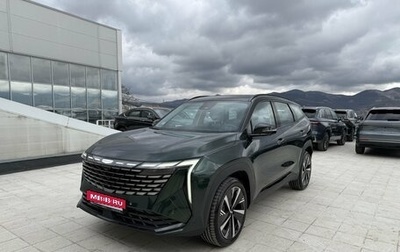 Geely Atlas, 2026 год, 3 189 990 рублей, 1 фотография