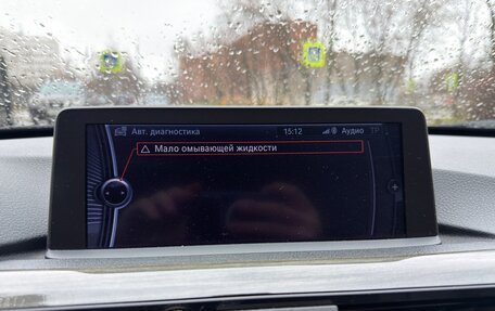 BMW 3 серия, 2012 год, 1 900 000 рублей, 9 фотография