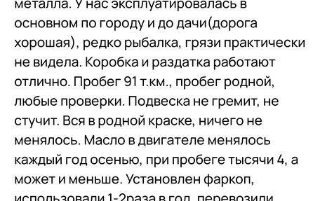 Chevrolet Niva I рестайлинг, 2012 год, 560 000 рублей, 15 фотография