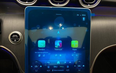 Mercedes-Benz GLC, 2025 год, 7 850 000 рублей, 11 фотография