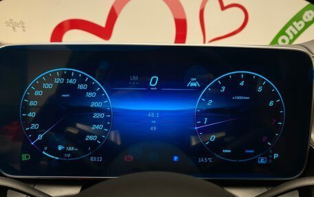 Mercedes-Benz GLC, 2025 год, 7 850 000 рублей, 16 фотография