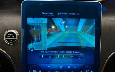 Mercedes-Benz GLC, 2025 год, 7 850 000 рублей, 13 фотография