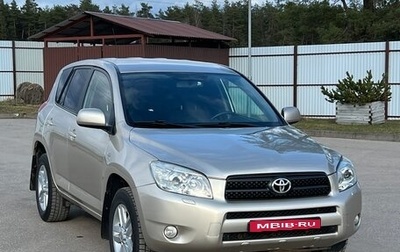 Toyota RAV4, 2006 год, 1 300 000 рублей, 1 фотография