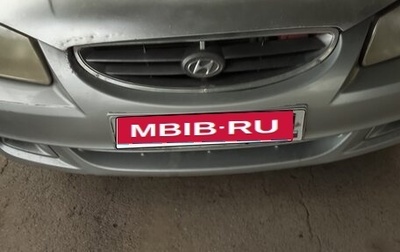 Hyundai Accent II, 2005 год, 320 000 рублей, 1 фотография