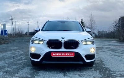 BMW X1, 2016 год, 2 050 000 рублей, 1 фотография