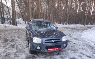 Hyundai Santa Fe Classic, 2008 год, 820 000 рублей, 1 фотография