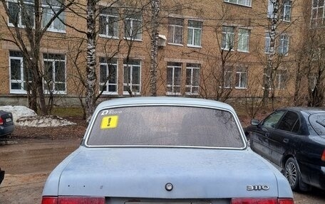 ГАЗ 3110 «Волга», 1997 год, 99 999 рублей, 4 фотография