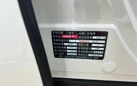 Toyota Highlander, 2026 год, 5 640 000 рублей, 25 фотография