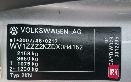 Volkswagen Caddy III рестайлинг, 2013 год, 1 200 000 рублей, 2 фотография