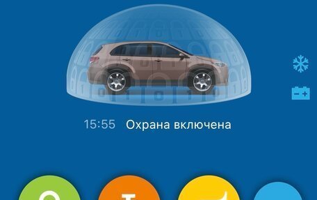 Mazda CX-5 II, 2017 год, 2 050 000 рублей, 29 фотография