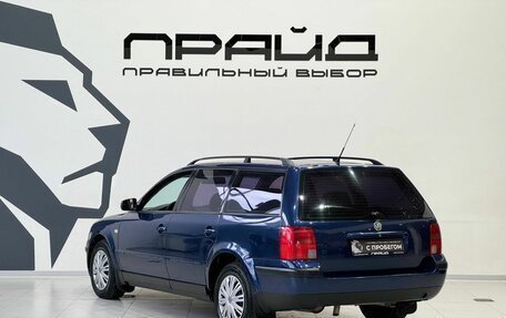 Volkswagen Passat B5+ рестайлинг, 1997 год, 369 900 рублей, 4 фотография