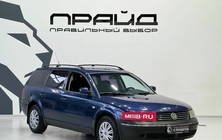 Volkswagen Passat B5+ рестайлинг, 1997 год, 369 900 рублей, 3 фотография