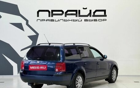 Volkswagen Passat B5+ рестайлинг, 1997 год, 369 900 рублей, 6 фотография