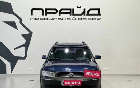 Volkswagen Passat B5+ рестайлинг, 1997 год, 369 900 рублей, 2 фотография