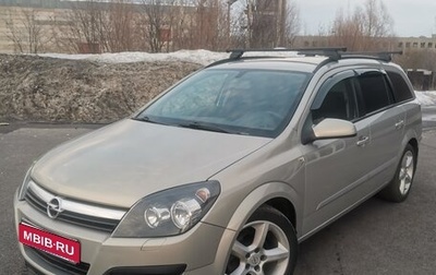 Opel Astra H, 2006 год, 400 000 рублей, 1 фотография